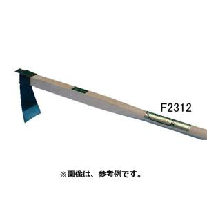 軽農 丁能 柄全長1050mm 先巾75mm F3321 フジカワ 三冨D