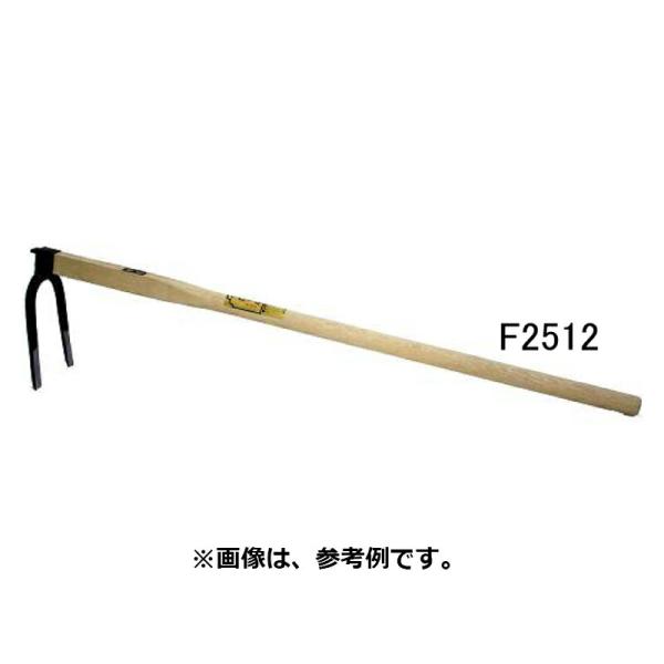 備中2本爪 (中) 柄全長1050mm 先巾140mm F2521 フジカワ 三冨D