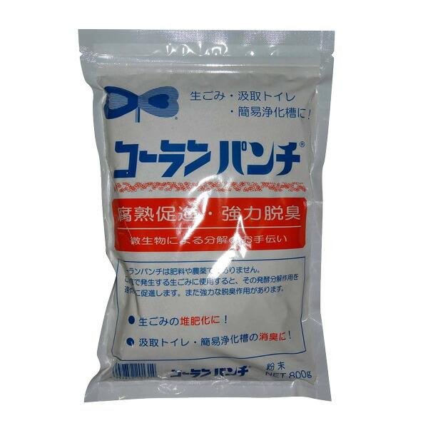 コーランパンチ 800g 腐熟促進、強力脱臭、防うじ イN 代引不可