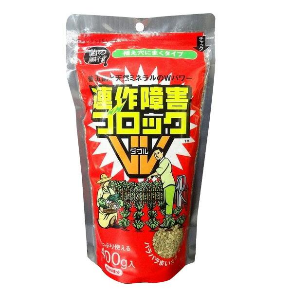 5個 連作障害ブロックW 400g 園芸肥料 Vデ 代引不可 産直
