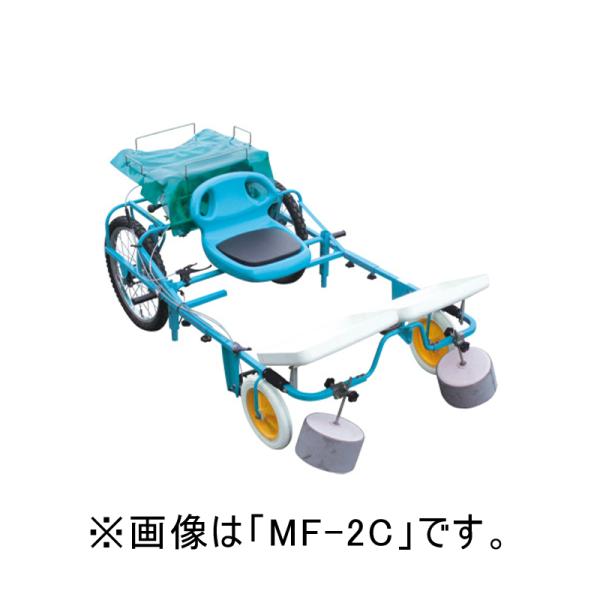 自走マルチチェアー MF-6C みのる産業 農機具 畑 農業 農園 農家 園芸 ガーデニング シB ...
