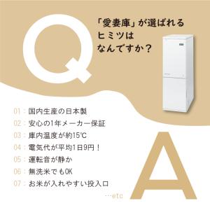 ＼1年保証付/ 国産 保冷米びつ 30kg 愛...の詳細画像3