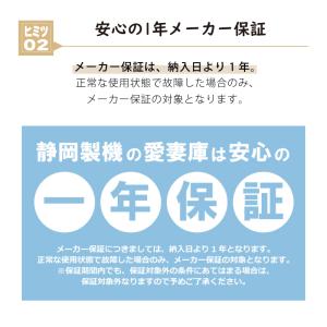 ＼1年保証付/ 国産 保冷米びつ 30kg 愛...の詳細画像5