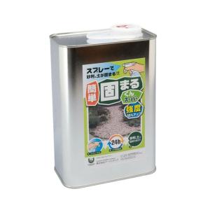 2kg缶 材料のみ 庭の砂利・土を固める接着剤 ...の商品画像