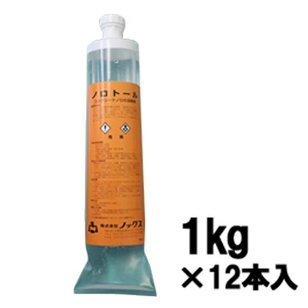 新ノロトール 1L × 12本 コンクリートノロ 溶解 ・ 除去剤 ノックス 共B 北海道不可 個人...