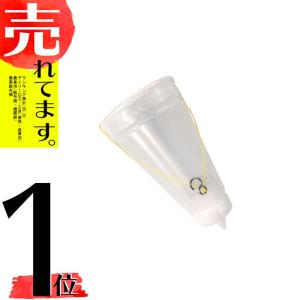 中川製作所 動画あり (カップ選択) らくらくカップ2 乾電池式ジベ処理