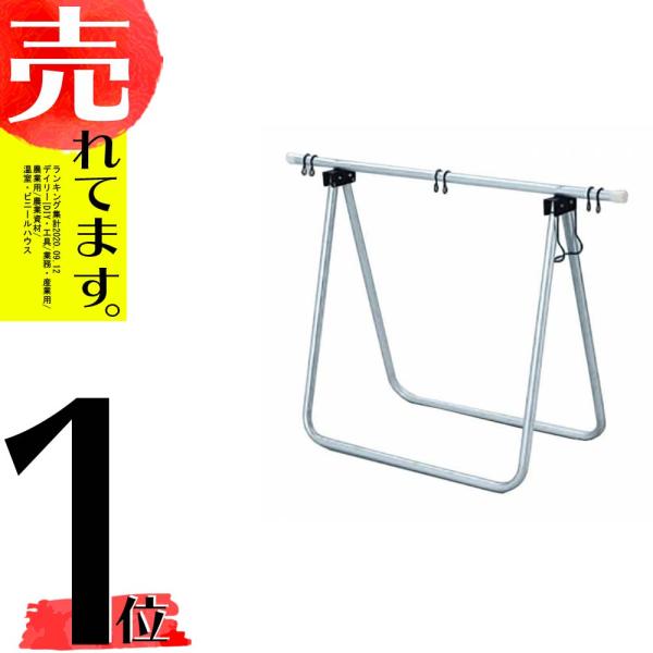 シートベンチ L-90 5台入 #5281 高さ660×幅900mm 育苗棚・栽培棚の支え脚 育苗 ...