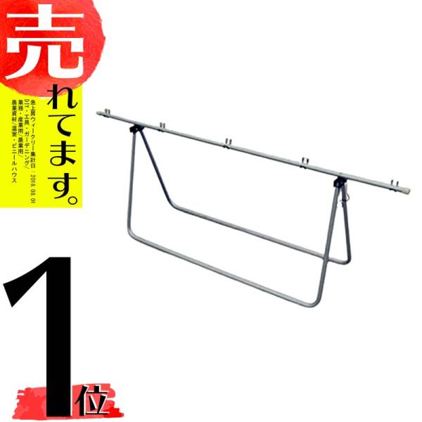 シートベンチ L-180 3台入 #5283 高さ660×幅1800mm 育苗棚・栽培棚の支え脚 育...