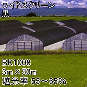 プレミアムワイドスクリーン PSB5060 4mX50m :0105012130063:日本農業