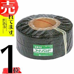 8袋 クルクルバンド 大 50個入 ビニールハウス用 ハウスバンド 