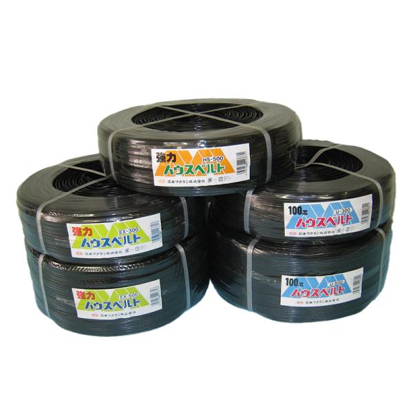 10個 ハウスベルトHS 黒 500m×12mm ビニールハウス 用 バンド 石本マオラン タS 代...