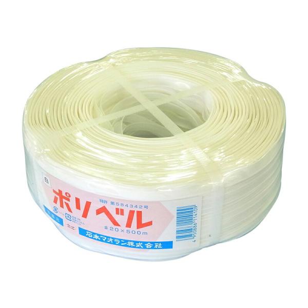20個 ポリベル #20 白 500m×11mm ビニールハウス 用 バンド タS 代引不可