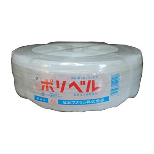 10個 ポリベル #24 白 500m×14mm ビニールハウス 用 バンド タS 代引不可