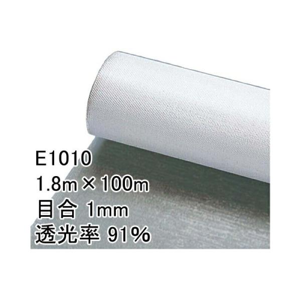 1.8m×100m ナチュラル タキイキラリネット E1010 ビニールハウス トンネル などに 防...