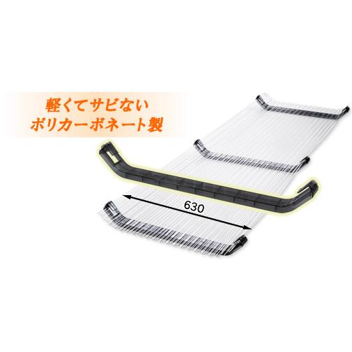 部品のみ 波板 滑り台 用 部品 雪おろし ワイド 63P ポリカーボネート製 金T DZ