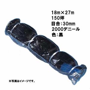国産 防鳥網 18m×54m 300坪 20mm 目合 1000デニール ブルー 防鳥ネット
