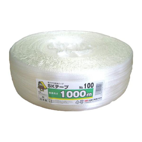 5巻 国産 荷造紐 白 SKテープ 1000m ソフト No.100 荷物 の 荷造り 梱包 紐 ロ...