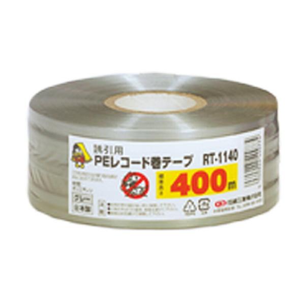 30巻 国産 荷造紐 銀灰 誘引用PEレコード巻テープ 50mm×400m RT-1140 荷物 の...