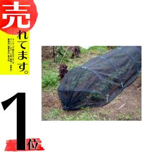 寒冷紗 黒 135cm×10m シN DZ