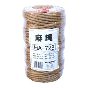 6巻 ジュートロープ ( 麻縄 ) HA728 72番手8本撚り 麻紐 麻ひも 早S 代引不可｜plusys