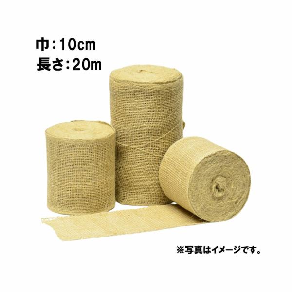 45巻 グリーンテープ 幹巻 10cm×20m 早S 代引不可