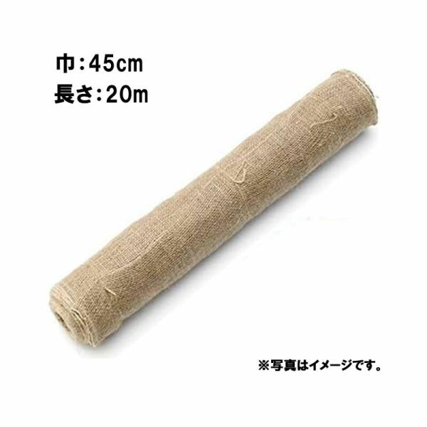 36巻 グリーンテープ 根巻 45cm×20m 早S 代引不可