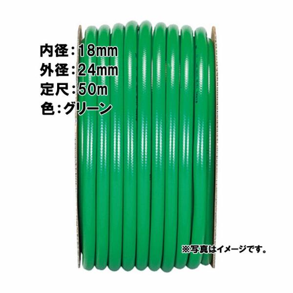 50m×2個 園芸用耐圧 ホース グリーン 内径 18mm×外径 24mm 中部ビニール カ施 代引...