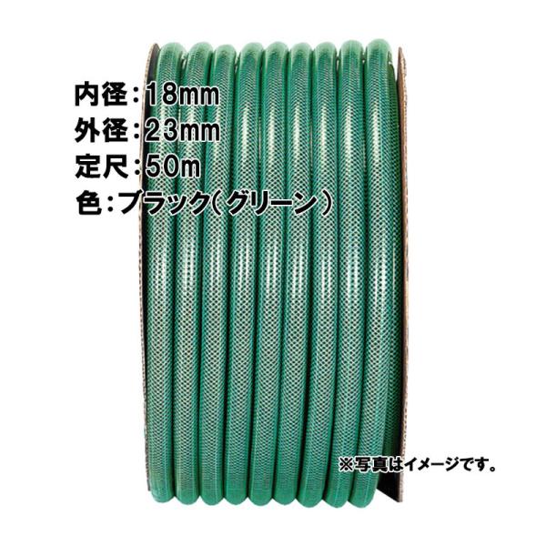 50m×3個 耐圧ソフト園芸 ホース ブラック(グリーン) 内径 18mm×外径 23mm 中部ビニ...