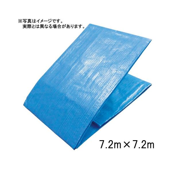 3枚 ブルーシート #2500 OSシート 7.2×7.2 m ブルー 萩原工業製 国産日本製 代引...