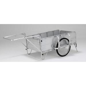 アルミ製 折りたたみ式 リヤカー HKW180L アルインコ 日本製 国産 北海道不可 代引不可