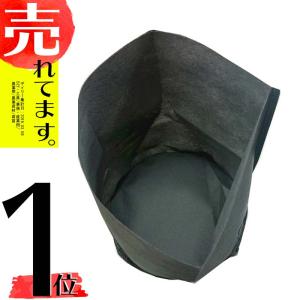 50枚 ルートラップ ポット 10A 10号 直径 28cm×高さ 30cm