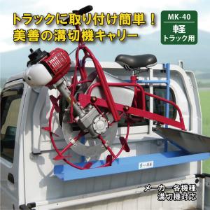 水田溝切機シート 楽天市場】乗用溝切り機 のるたんR 超湿田用 NR-1 Z-JK ゼノア