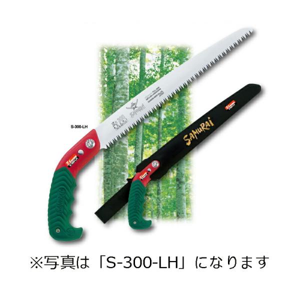 SAMURAI (サムライ) 鋸 武士シリーズ S-270-LH 直刃タイプ 荒目 刃長 270mm...