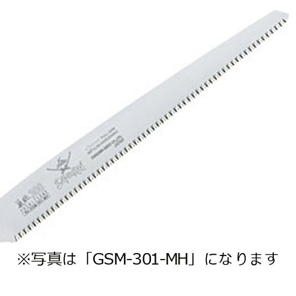 替刃のみ SAMURAI 鋸 義経用 替刃 GSM-151-MH 直刃タイプ 中目 刃長 150mm...