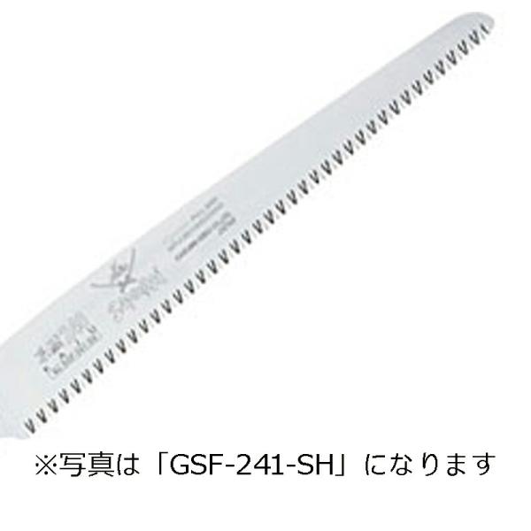 替刃のみ SAMURAI 鋸 果樹用 替刃 GSF-241-SH 直刃タイプ 細目 刃長 240mm...