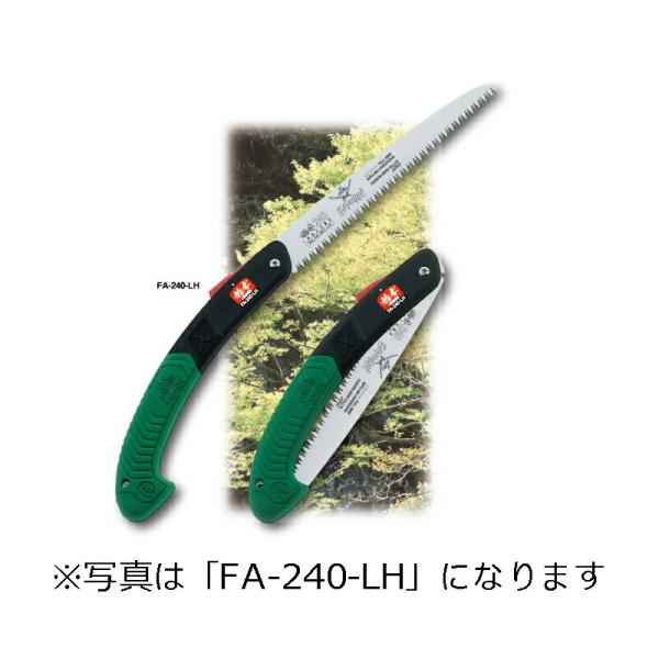 SAMURAI (サムライ) 鋸 稲妻シリーズ FA-240-LH 直刃タイプ 荒目 刃長 240m...