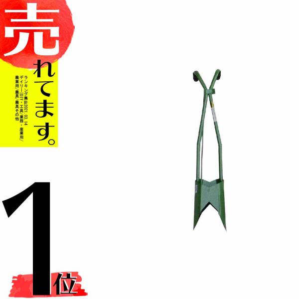 ハラックス ウエラック UR-120 万能移植器 本体ステンレス製 マルチ穴あけ 苗の移植機 HAR...