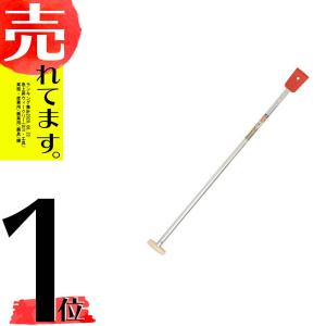 トラクター泥落とし 泥おち太 大 全長1020mm DK-814 ドウカン 道灌 三冨D