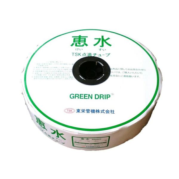 恵水 点滴チューブ GREEN DRIP (グリーンドリップ) ピッチ10X厚0.20mm×内径約1...