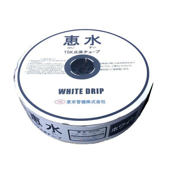 恵水 点滴チューブ (ホワイトドリップ) WHITE DRIP ピッチ15X厚0.20mm×内径約1...