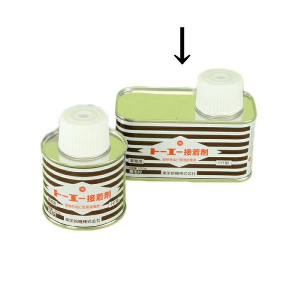 接着剤−耐熱性塩ビ管用接着剤 (HT用) Bond-Low-Fast-HT 250 180700 ト...