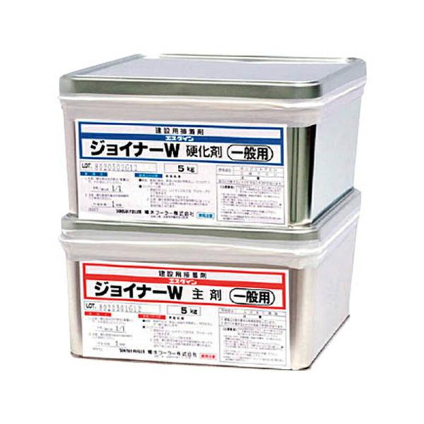暗渠等の漏水防止剤 ジョイナーW 10kgセット 一般用 650137 エポキシ樹脂系充 目地材 積...