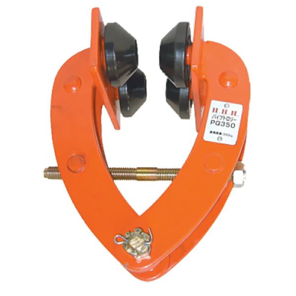 パイプトロリー PQ350 使用荷重 350 kg 径 35〜60 mm スリーエッチ HHH 代引...