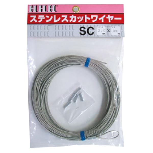ステンレスカットワイヤー(端末加工付・パック入) SC1×50 ワイヤー径 1 mm ワイヤー全長 ...