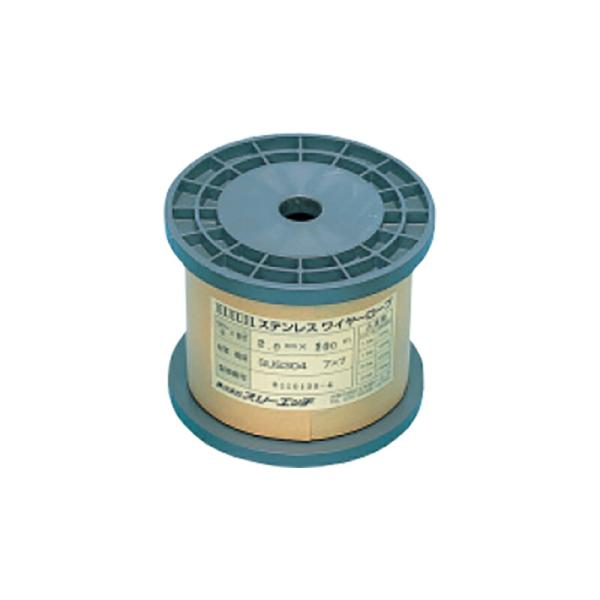 吊具 ステンレスワイヤーロープ(ボビン巻) SC1.5×200 ワイヤー径 1.5 mm ワイヤー全...