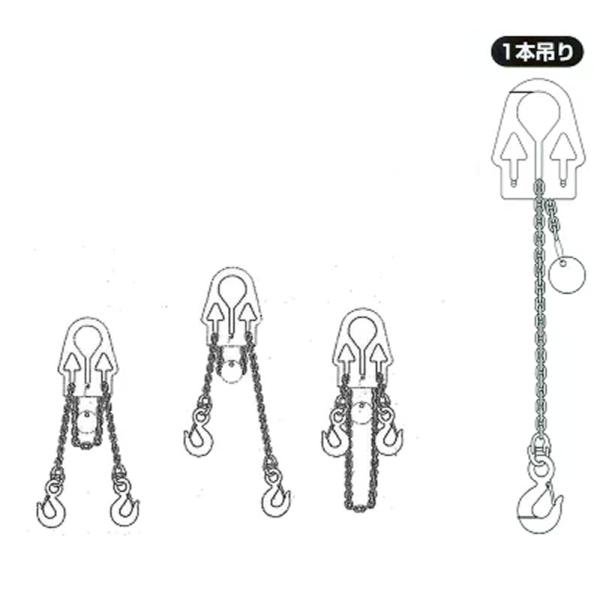 アジャスタブルチェーンスリング ACS2-S 一本吊り 有効荷重2t チェーン有効長1.5m 長さ調...