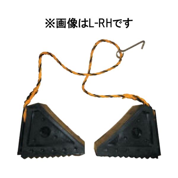 タイヤストッパー Lセット (ロープ・フック・反射テープ付) L-HT スリーエッチ HHH 代引不...