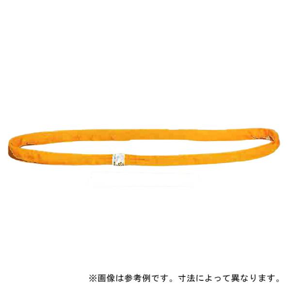 吊具 ラウンドスリング HN型 (エンドレスタイプ) 3t用 黄色 長さ L 3.5 m 使用荷重(...