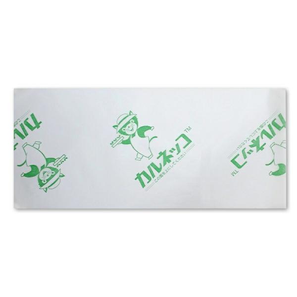 1000枚 カルネッコSF 100枚×10袋 水稲 育苗箱 用 根切り シート 敷紙 通気性 の あ...