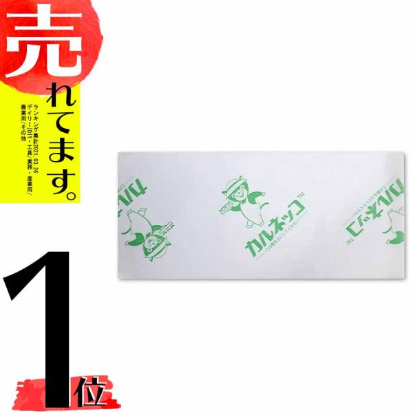 500枚 カルネッコS 水稲 育苗箱 用 根切り シート 敷紙 透水性 通気性 の ある マット M...